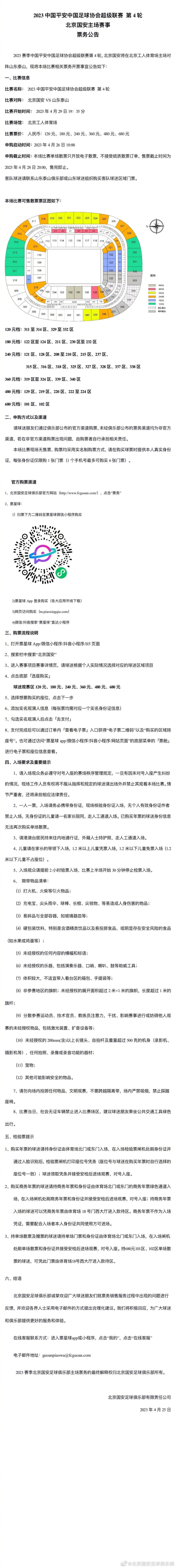 “人们看不到这一点，有时人们只是去看结果，看看谁进球了，他们没有看比赛，而我了解我自己的比赛。